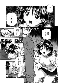 [Amano Youki] Mix Cake