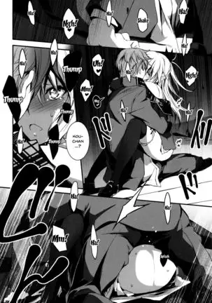 Kimi to H | Getting Lewd With You