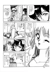 [Phantom] Taikan Performance