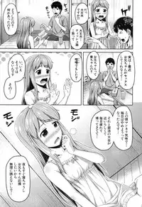 COMIC Mugen Tensei 2017-11 [Digital]