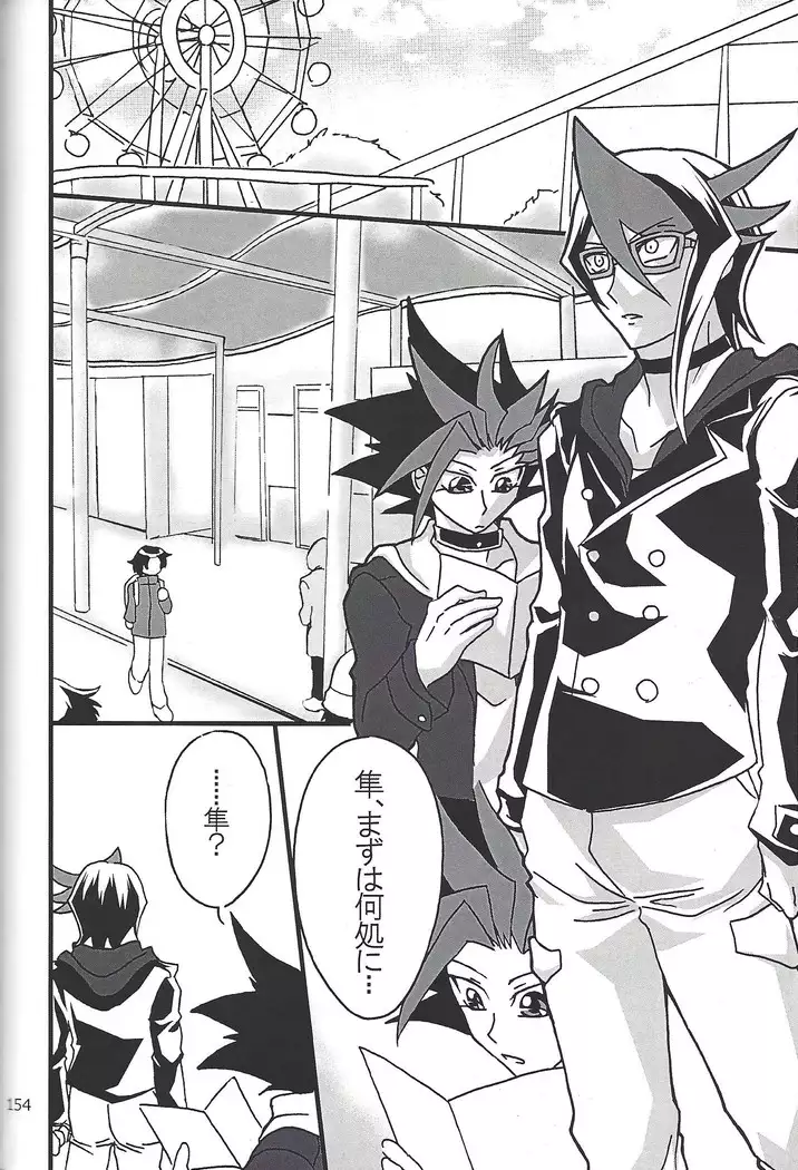 Danshi hanran gunbyō no nichijō REMIX