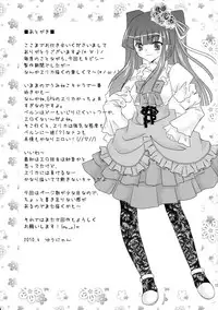 (COMIC1☆4) [YUKIRINS (Yuunyan)] Ushiromiya Bride (Umineko no Naku koro ni)