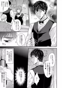 [Anthology] Pink Gold 5