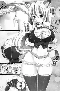 [Ooishi Chuuni] W Dessert [Chinese]