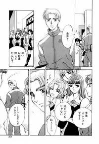 [Arou Rei] Aoi no Kimi Joukan