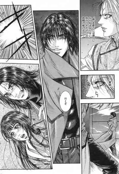 COMIC Kairakuten 3.1999