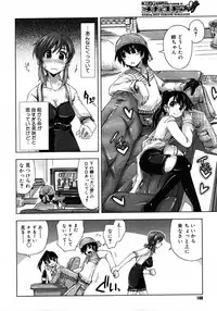 COMIC Megastore H 2007-01