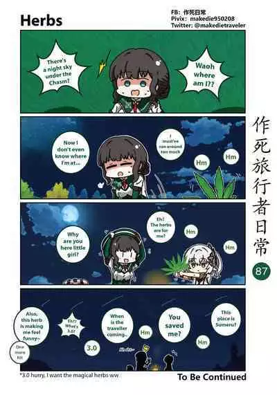 Makedie traveler daily life