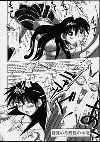 [PHAM! (Miyanose You)] As/Ever ~Only's~ (Azumanga-Daioh)