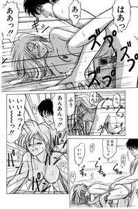 [EAU ROUGE (Renn Sport)] Geschenk Vol.3