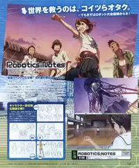 Dengeki Hime 2012-04