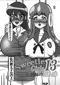 [Minomushitei] Sweetie Girls 13 ~Onna Kyoushi no Hime Ningyou~ (HappinessCharge Precure!) [Digital]