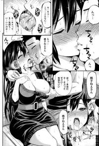 COMIC Hanaman 2015-04