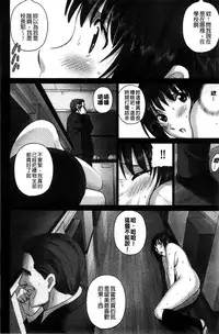 [SMAC] 露出オトメ～変態少女は全裸がお好き～暴露狂少女 ~變態少女他很喜歡全裸~ (含水印版)