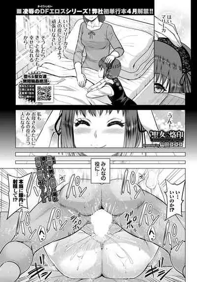 COMIC BAVEL 2022-05 [Digital]