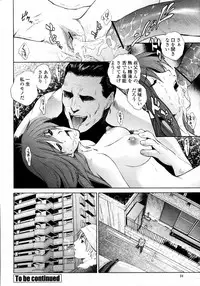 COMIC Momohime 2008-01