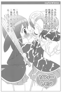 (C70) [Märchen Box (Various)] 8-sai 117cm 4 (Fushigiboshi no Futagohime)