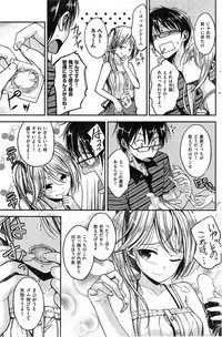 COMIC Kairakuten BEAST 2014-11