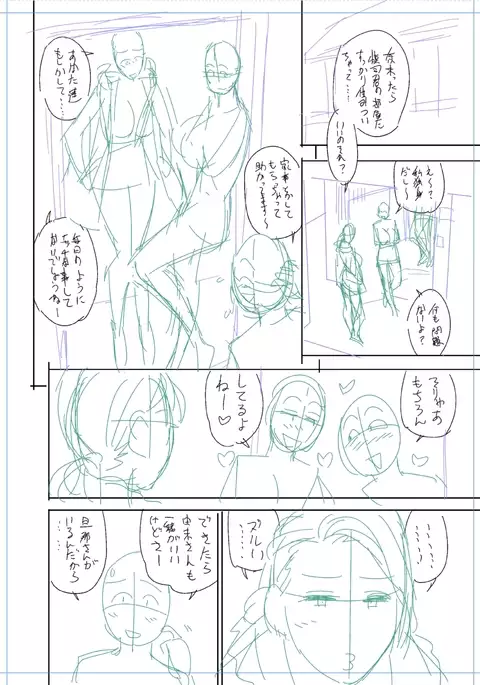 twin Milf Color Page Hokan Pack