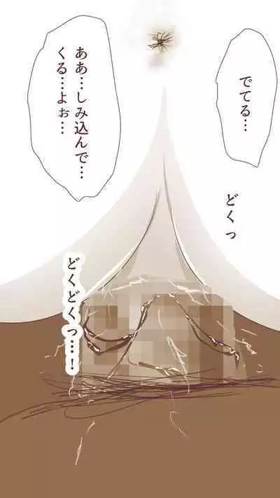 [Monmon Club] Okusan...So no Kekkon Yubiwa ni Seishi Bukkakete Yogoshite Ii?