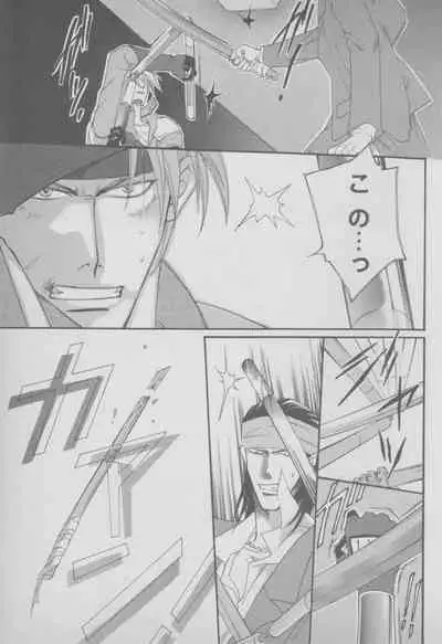 Last Bronx Comic Anthology 1