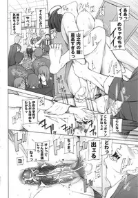 COMIC MASYO 2013-04