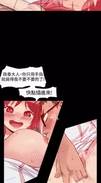 Thrill girl 1-13 Chinese 中文