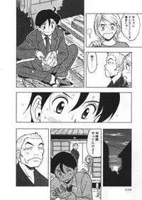 [Uramac] Ana ga Aiteru