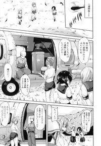 [Tachibana Omina] Boy Meets Harem