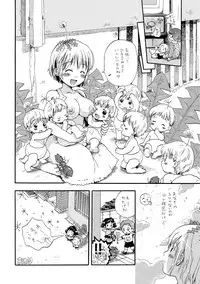 [Nyan Nyan Nyan! (Ogawa Hidari)] Tanpopo-san [Digital]