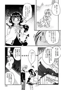 [Itou Ei] Shoujo Zukan DX [Digital]