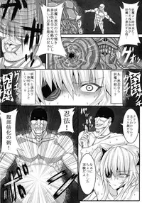 (Futaket 10) [HTSK (NLSHLYUKL)] HTSK3 (Senran Kagura)