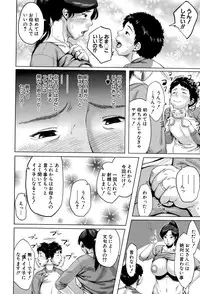 COMIC MILF 2015-10 Vol. 26