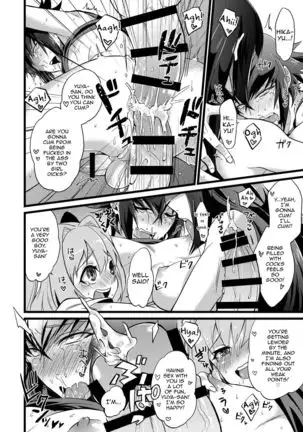 Shounin Itadakimashita 2