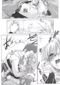 (C63) [Otaku Beam (Ootsuka Mahiro)] SS [English]