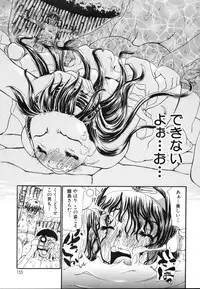 [Dorei Jackie] A wish