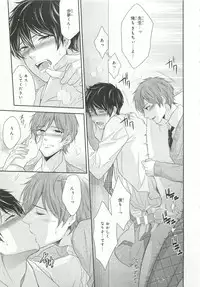 [Anthology] Pink Gold 6