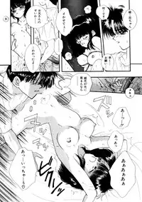 [Anthology] Comic WHiSPER Vol. 2