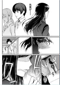 COMIC HANA-MAN 2016-10 [Digital]