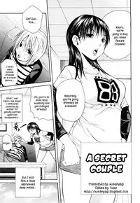 [Junkie] Sukidakara Shichauno [English] [Kusanyagi]