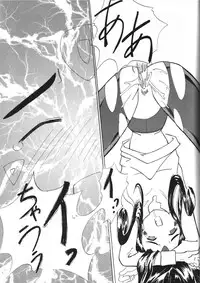 [Kurodenwa (Tonpu)] analorg (Ah! My Goddess)