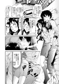 COMIC X-EROS #55 [Digital]