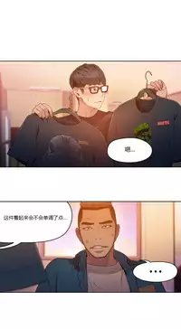 [Park Hyeongjun] Sweet Guy Ch.22-41 (Chinese)