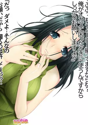 Kumi-chan wa Moto Bitch! Sex nochi Oishii Gohan♡ Ch. 1-16