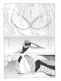 (COMIC1☆6) [MünchenGraph (Kita Kaduki, Mach II)] H no Matsuei (Tantei Opera Milky Holmes)