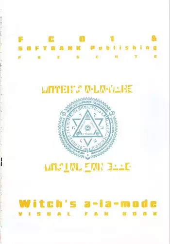 [F&C/FC01] Majokko A La Mode artbook