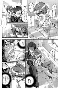 COMIC Potpourri Club 2015-11