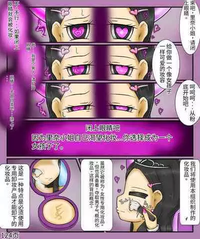 Girls world side FSG+第二部（机翻）