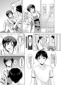 COMIC Grape Vol. 24 [Digital]