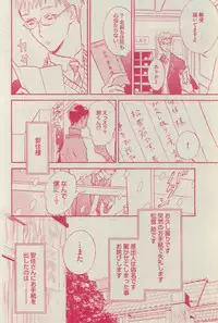 BOY'S ピアス 2015-03